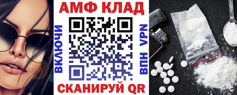 KRAKEN tor  Хвалынск  Amphetamine 97%  где можно купить наркотик 