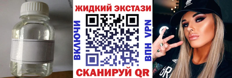 Бутират бутик Хвалынск