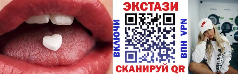 маркетплейс формула  Хвалынск  Экстази DUBAI 