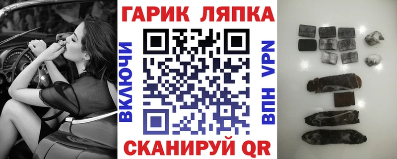 ГАШИШ убойный  Хвалынск 