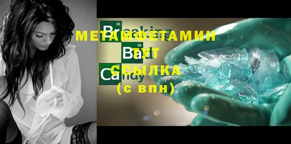 таблы Богданович