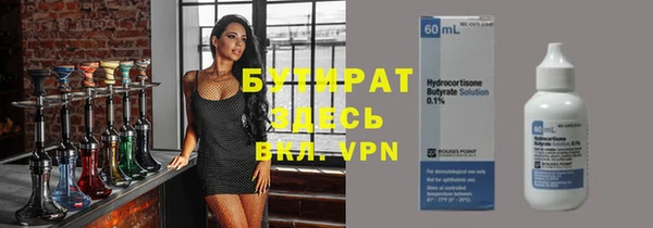 МДПВ Богородицк