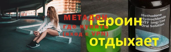 сатива Богородск