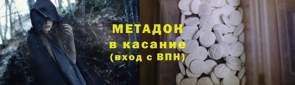 сатива Богородск