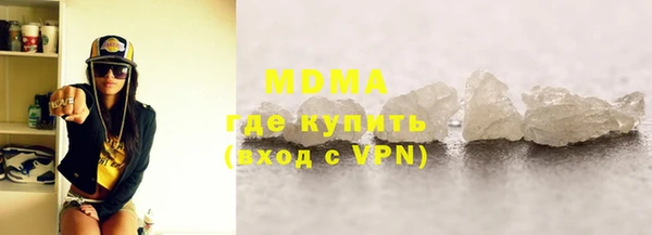 сатива Богородск