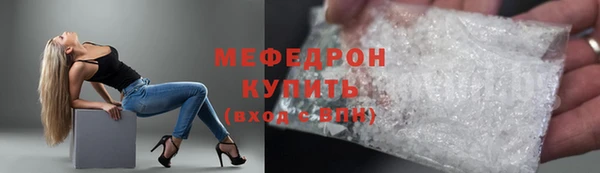 МДПВ Богородицк