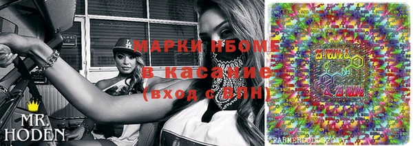 сатива Богородск