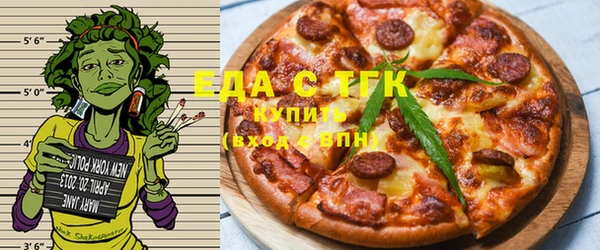 сатива Богородск