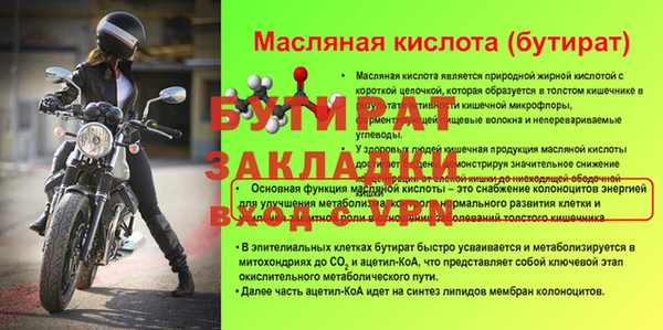 МДПВ Богородицк