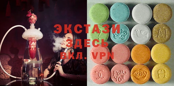 сатива Богородск