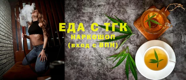 МДПВ Богородицк
