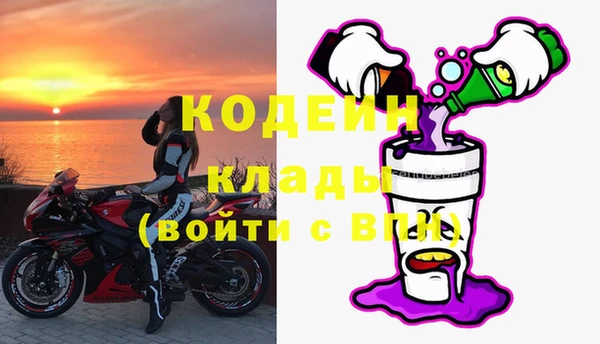 сатива Богородск