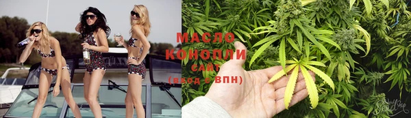 сатива Богородск