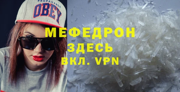 МДПВ Богородицк