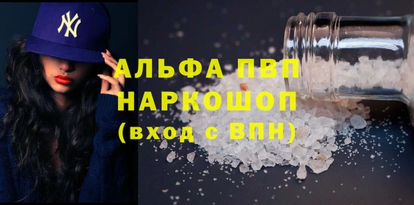 МДПВ Богородицк