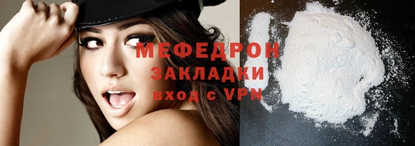 таблы Богданович