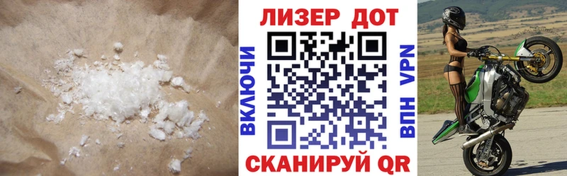 ссылка на мегу рабочий сайт  Хвалынск  LSD-25 экстази кислота  купить  цена 