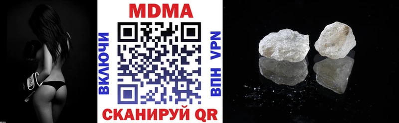 купить закладку  hydra ONION  МДМА Molly  площадка как зайти  Хвалынск 