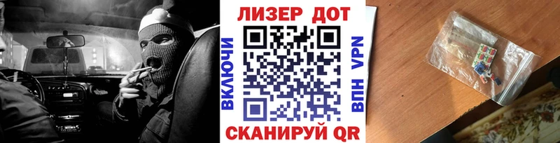 Наркотические марки 1,8мг KRAKEN маркетплейс Хвалынск