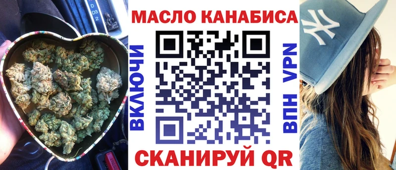 Дистиллят ТГК THC oil  Хвалынск 