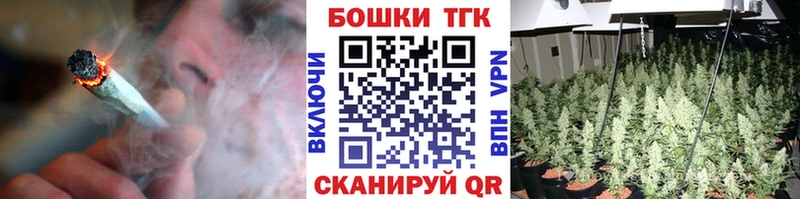 купить наркотик  Хвалынск  Каннабис Bruce Banner 